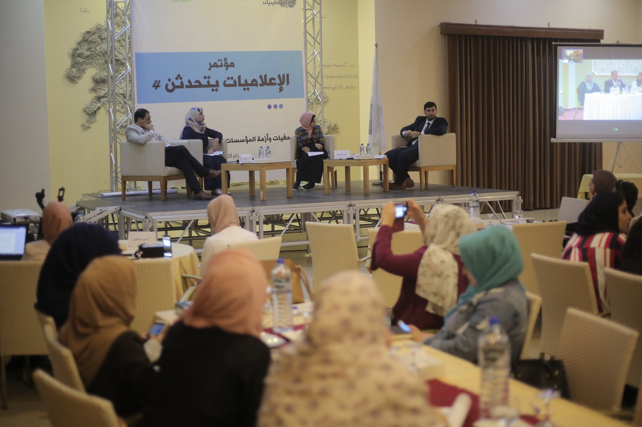 فلسطينيات تطلق مؤتمر "الإعلاميات يتحدثن الرابع" (صوت)